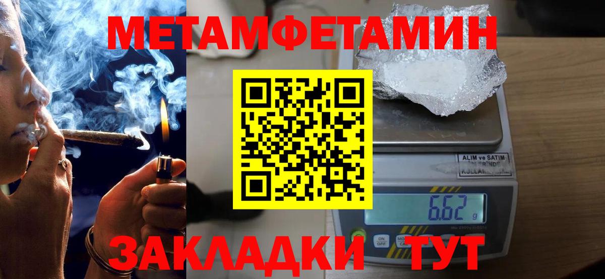 Зима  АМФЕТАМИН Розовый  АМФ  Вход с VPN  АМФЕТАМИН 