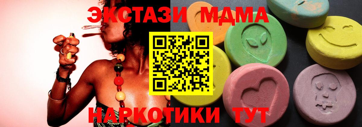 ЭКСТАЗИ Дубай  Вход с VPN  Зима  Ecstasy  Экстази Philipp Plein 