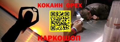 меф VHQ Малгобек