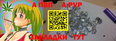 амф Мариинск