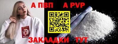 меф VHQ Малгобек