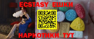 меф VHQ Малгобек