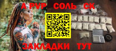 тгк Малоярославец