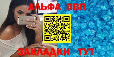 амф Мариинск