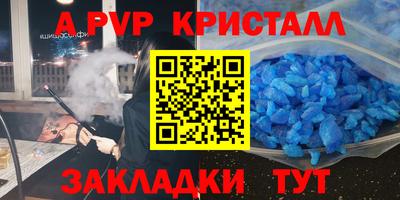 амф Мариинск