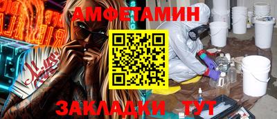 меф VHQ Малгобек