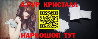 меф VHQ Малгобек