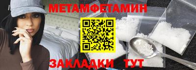 меф VHQ Малгобек