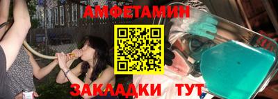 амф Мариинск