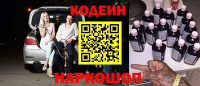 меф VHQ Малгобек