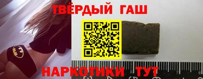 меф VHQ Малгобек