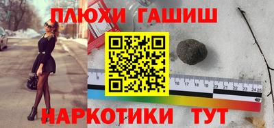 меф VHQ Малгобек