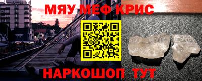 амф Мариинск