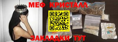 меф VHQ Малгобек