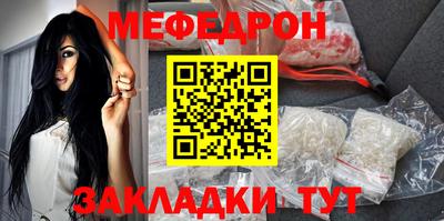 амф Мариинск