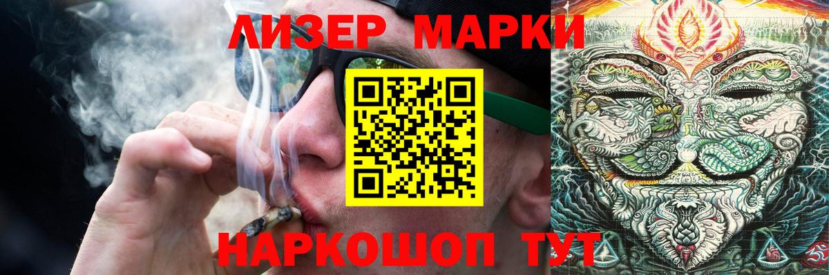 Лсд 25 экстази ecstasy  Лсд 25 экстази  Вход с VPN  Зима  ЛСД экстази кислота 