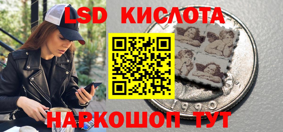 Зима  Наркотические марки 1,8мг  Вход с VPN  Наркотические марки 1,8мг 