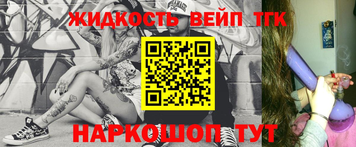 Зима  кракен   Вход с VPN  Дистиллят ТГК THC oil  ТГК гашишное масло 