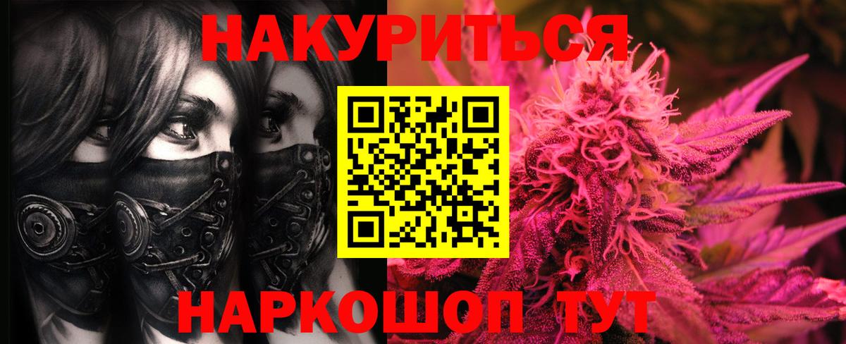 Зима  Бошки Шишки LSD WEED  Вход с VPN  Каннабис индика  Бошки марихуана марихуана 